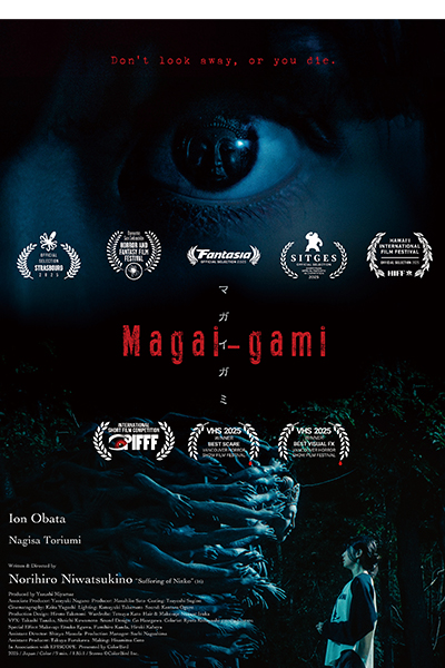 MagaiGami_affiche-VIGNETTE_Grindhouse-2026